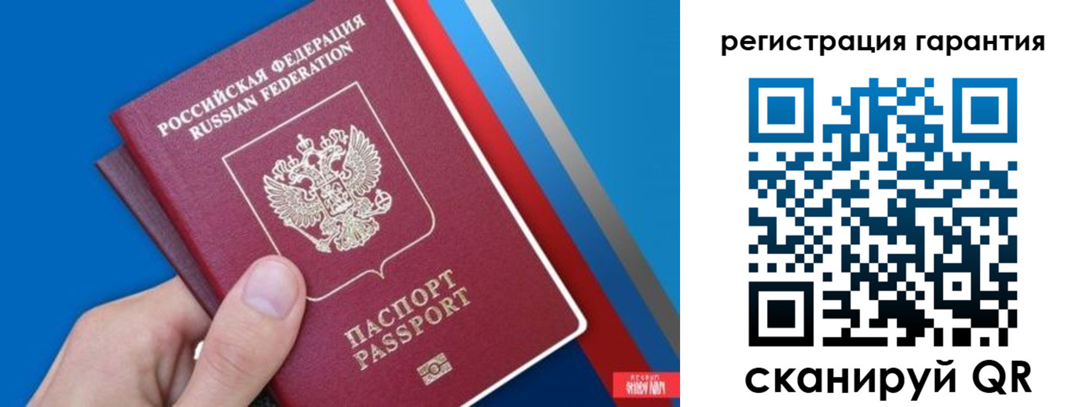 прописка для школы в Шарыпово