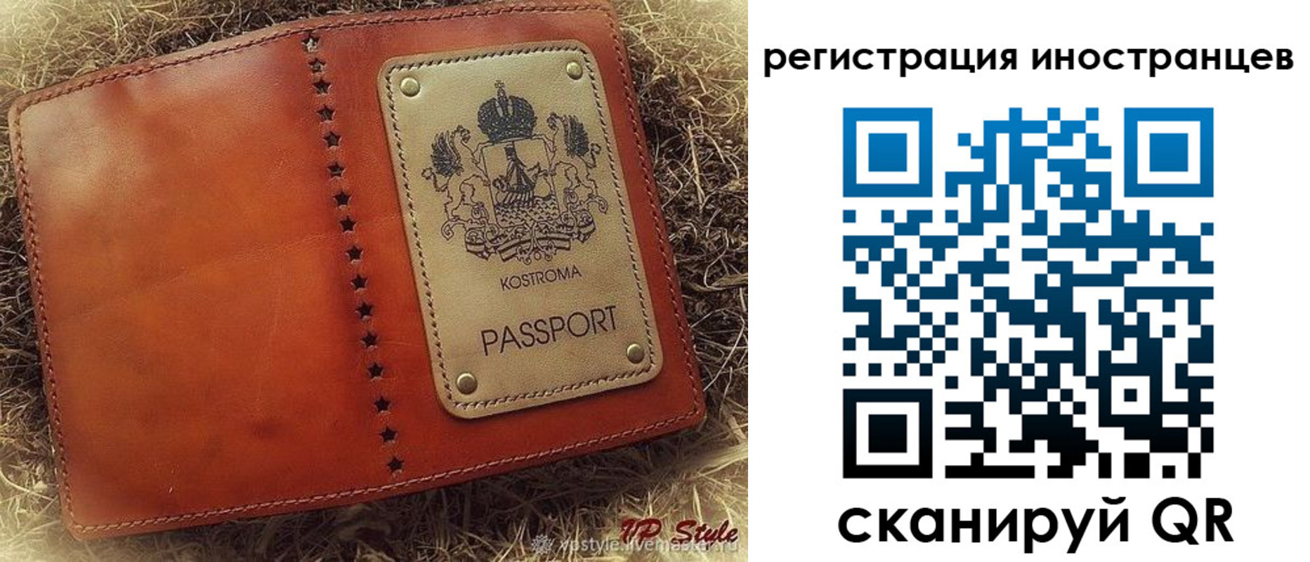 прописка гарантия в Шарыпово